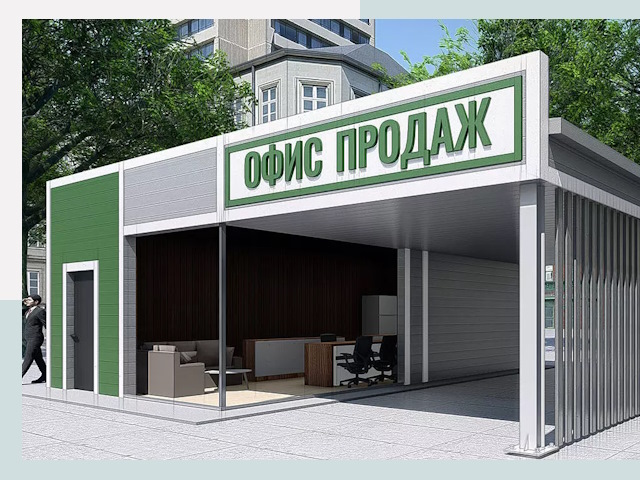 Строительство офисных здания в Великих Луках